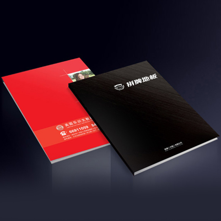 宣傳畫冊(cè)